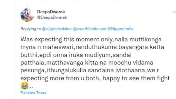 சந்தோஷமா இருக்கு சந்தோஷமா இருக்கு