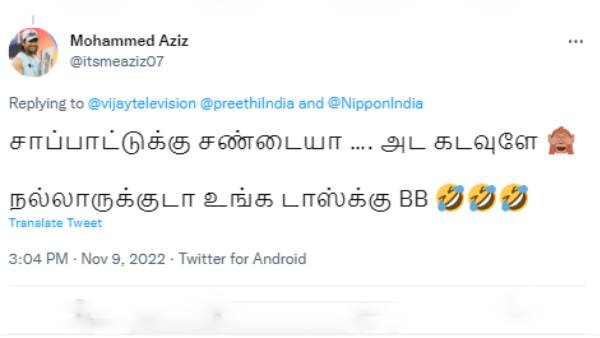 அட கடவுளே அட கடவுளே