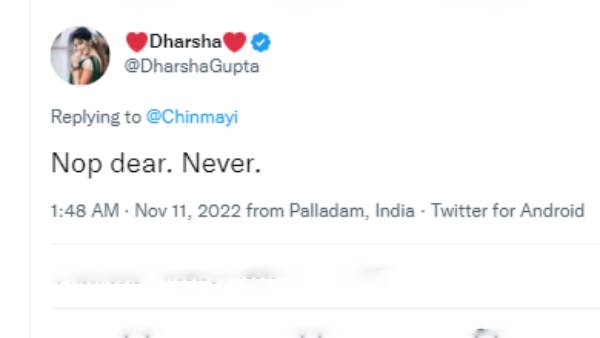 தர்ஷா குப்தா பதில் தர்ஷா குப்தா பதில்