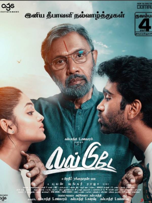 சத்யராஜ்