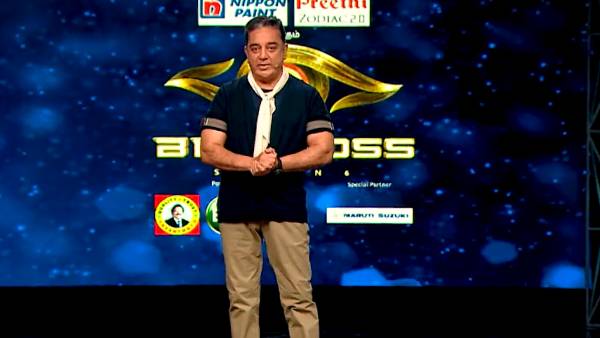 க்யூட் கமல் 