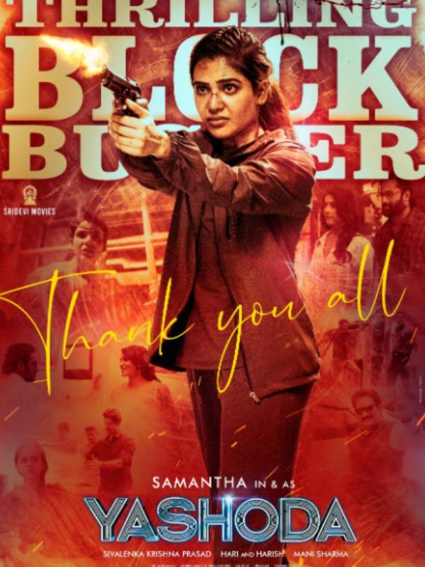 ரியல் பான் இந்தியா ஸ்டார்