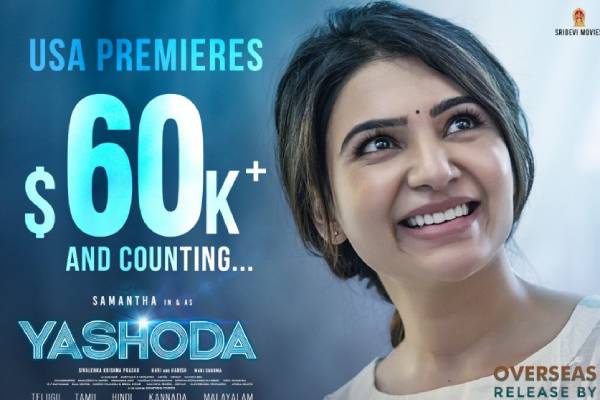 சமந்தா நன்றி