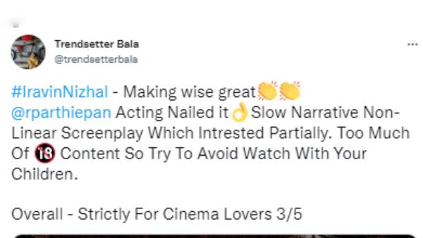 18 பிளஸ் படம் 