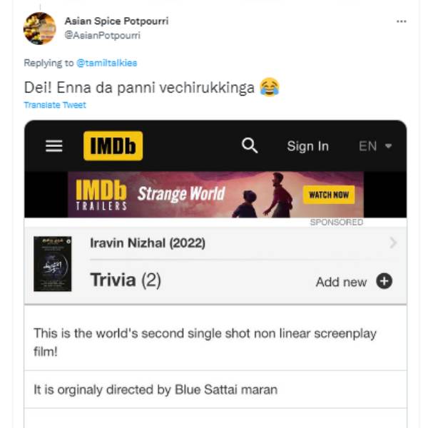 ப்ளூ சட்டை மாறன் இயக்கினாரா 