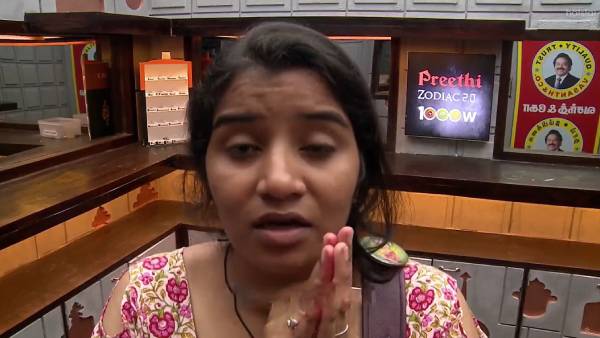 ஓவர் சீன் 