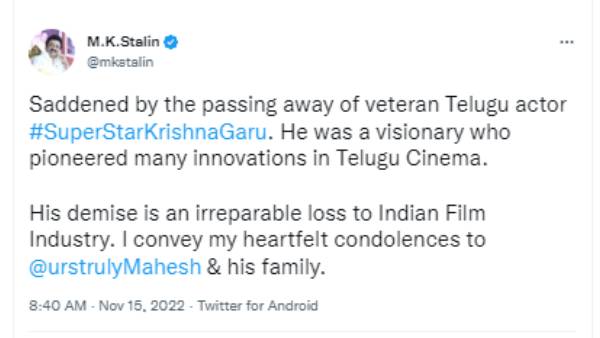 முதலமைச்சர் ஸ்டாலின் இரங்கல்