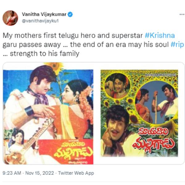 எங்கம்மாவோட ஃபர்ஸ்ட் ஹீரோ 