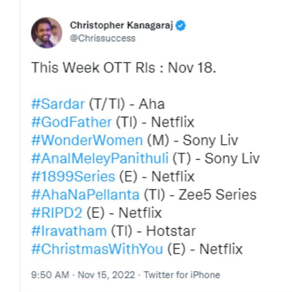 ஹாலிவுட் ரசிகர்கள் கவனத்திற்கு