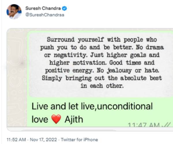 நெகட்டிவிட்டி வேண்டாம் 