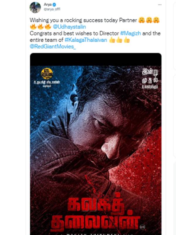 வாழ்த்திய ஆர்யா 