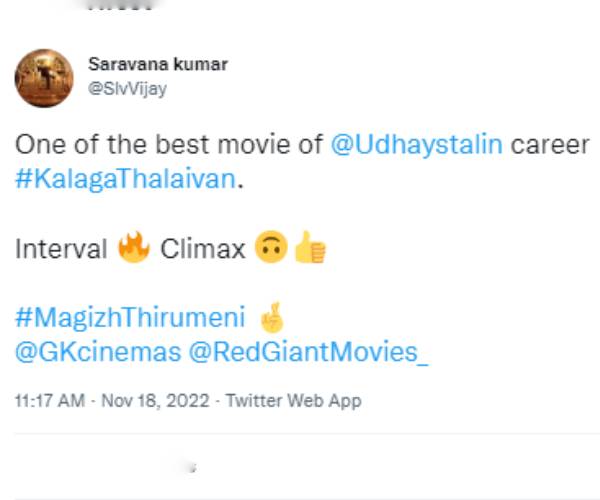 பெஸ்ட் படம் 