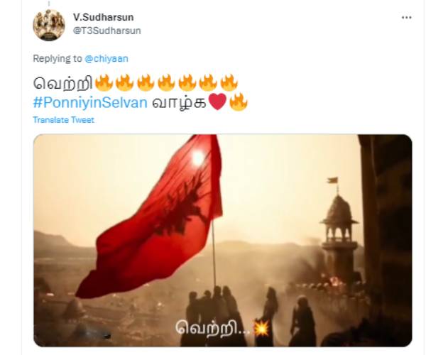 வெற்றி வெற்றி 