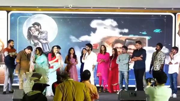 ஐ லவ் யூ டூ