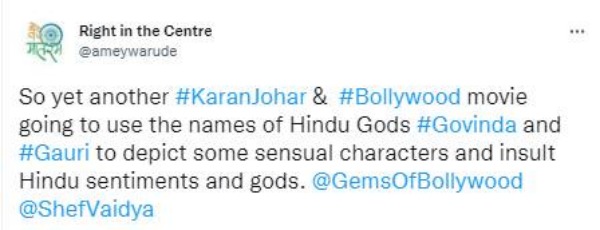 கோவிந்தாவின் ஹாட்டி ஒய்ஃப் 