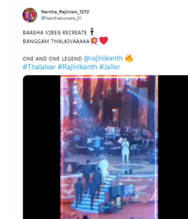 பாட்ஷா பிஜிஎம் உடன் மேடையேறிய ரஜினி