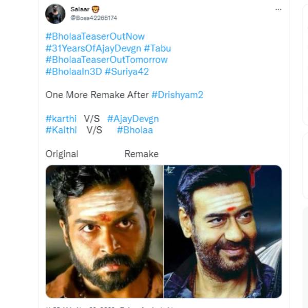 ஒரிஜினல் ரீமேக் 