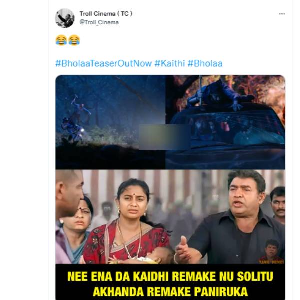 அகண்டா ரீமேக் 