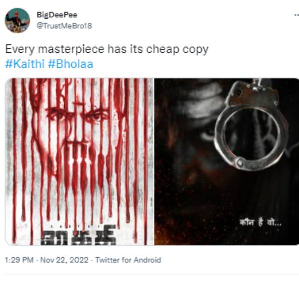 சீப் காப்பி 