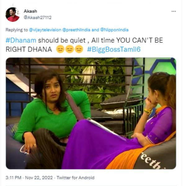 கொயட்டா இருக்கணும் 