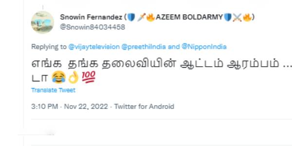 தங்க தலைவி 