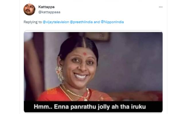 ஜாலியா இருக்கு 