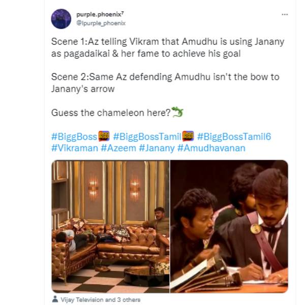 தனி ரசிகர் கூட்டம்