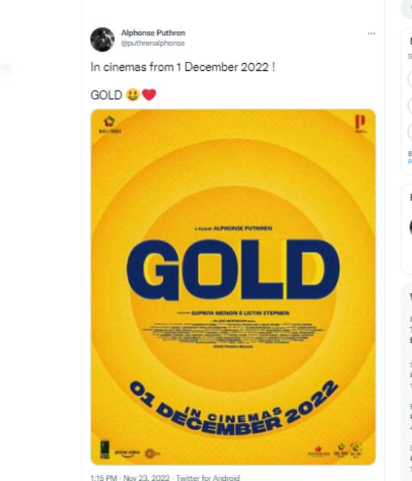 கோல்டு முடிந்தது, பாட்டு எப்போது?