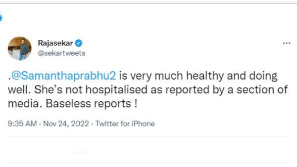 விரைவில் சூப்பர் கம்பேக்