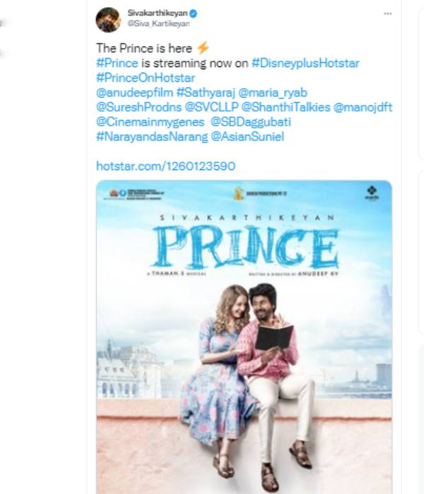 சிவகார்த்திகேயன் ட்வீட் 