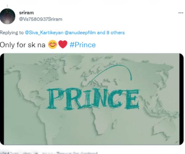 ஒன்லி ஃபார் எஸ்கே 