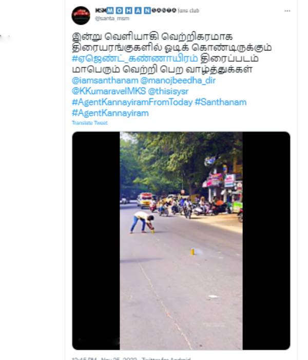 பட்டாசு வெடித்து கொண்டாட்டம் பட்டாசு வெடித்து கொண்டாட்டம்