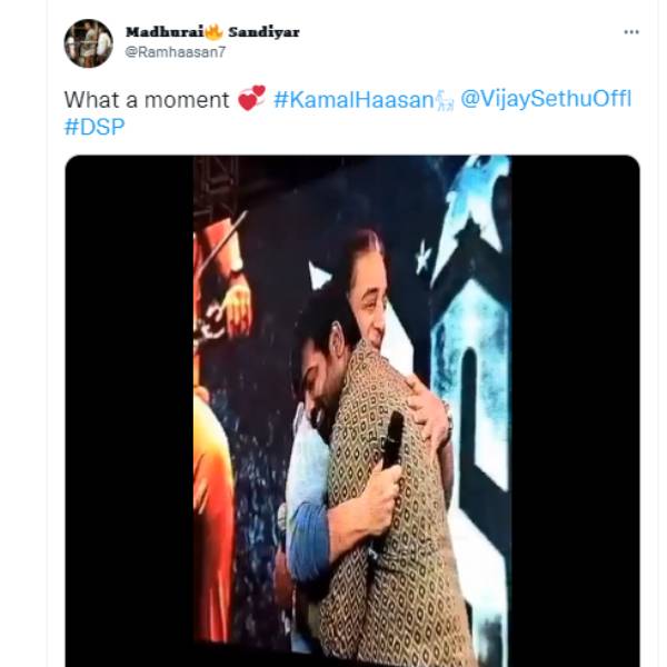 விஜய்சேதுபதிக்காக ஓடி வந்த கமல்