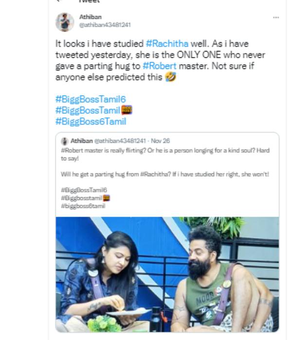 சைட் அடிப்பது தான் வேலை சைட் அடிப்பது தான் வேலை