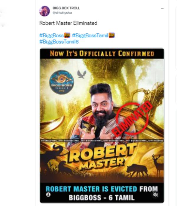 வெளியேறினார் வெளியேறினார்