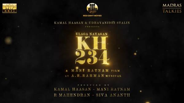 கமல்ஹாசன் 234