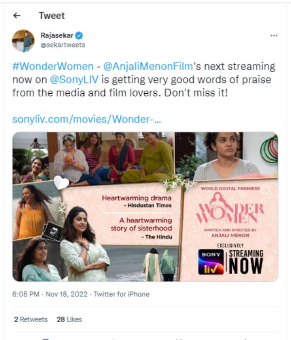 உணர்வு பூர்வமான கதை