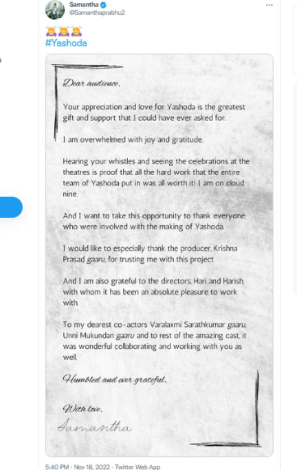 உருக்கமான பதிவு உருக்கமான பதிவு