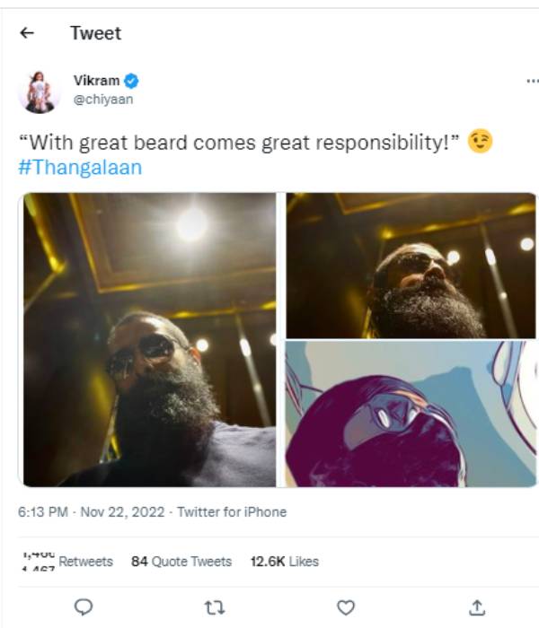  பொறுப்புணர்வை கொடுத்த தாடி 