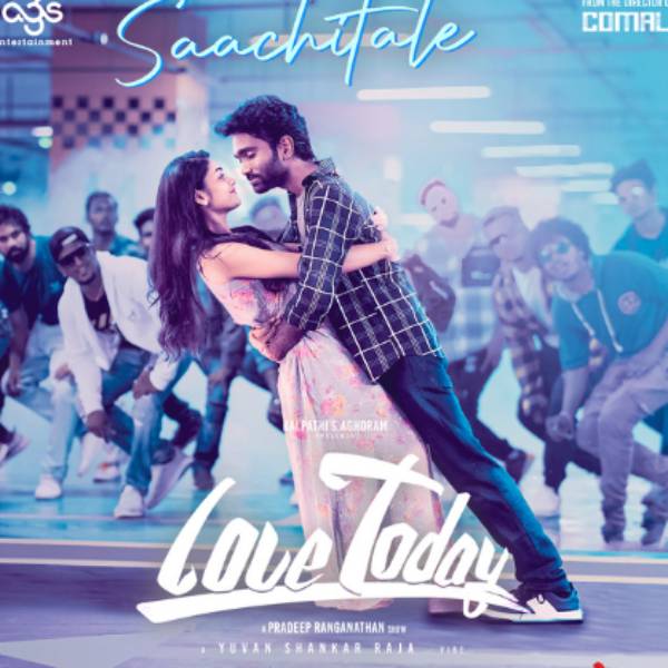 மீண்டும் வெற்றிப் பெற்ற லவ் டுடே டைட்டில் 