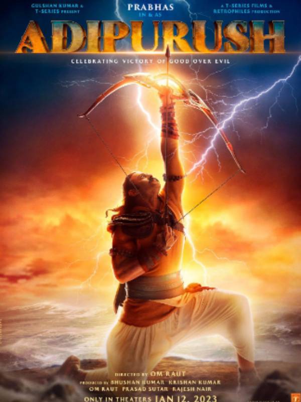 எப்போது திருமணம்