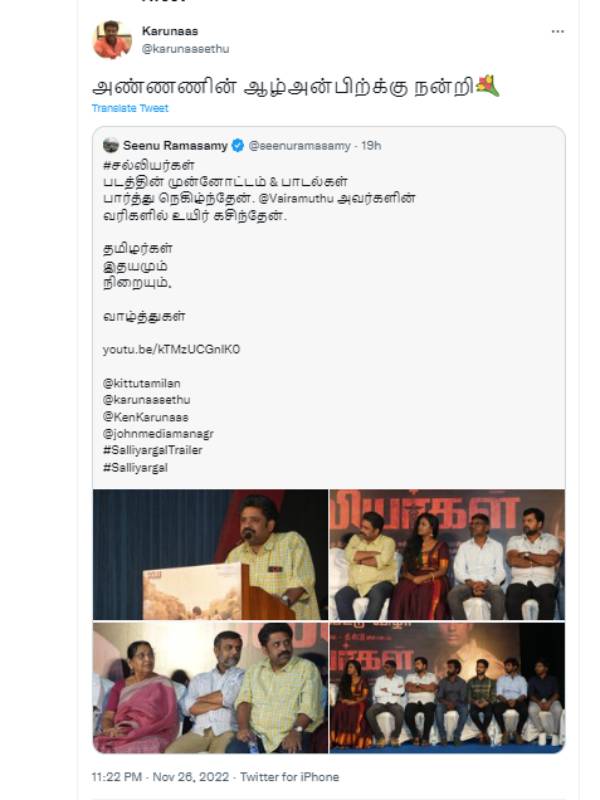 தயாரிப்பாளர்கள் சங்கம் மீது தாக்கு தயாரிப்பாளர்கள் சங்கம் மீது தாக்கு