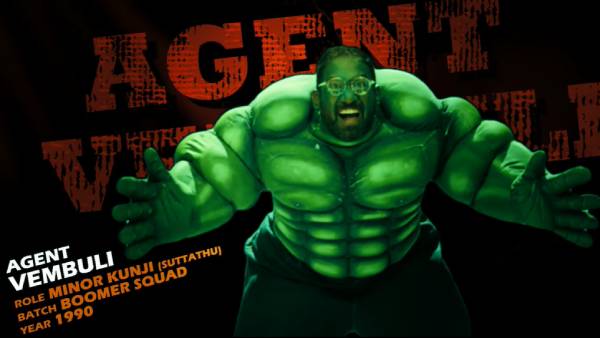 சூப்பர் ஹீரோ பேய் 