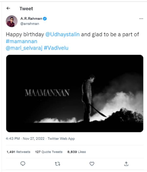 ஏ.ஆர். ரஹ்மான் வாழ்த்து 