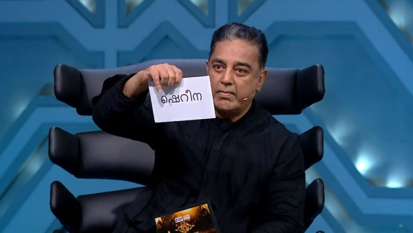 மலையாளத்தில் பேசிய கமல்