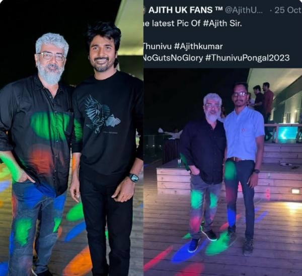 அஜித்துடன் சிவகார்த்திகேயன் 