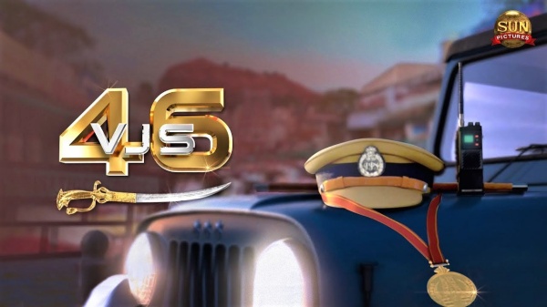 சன் பிக்சர்ஸ் அறிவிப்பு