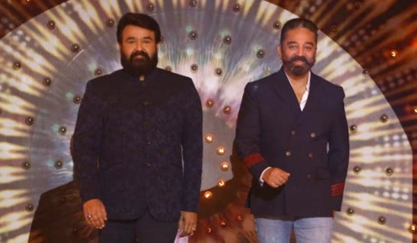 பிக்பாஸை வழி நடத்தும் மூத்த கலைஞர்கள் கமல், மோகன்லால்