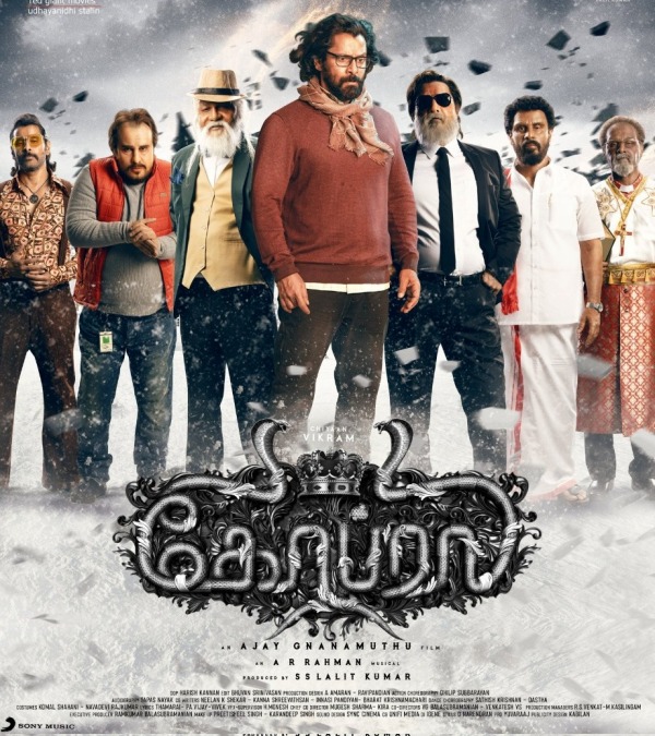 தவறும் கணிப்புகள்