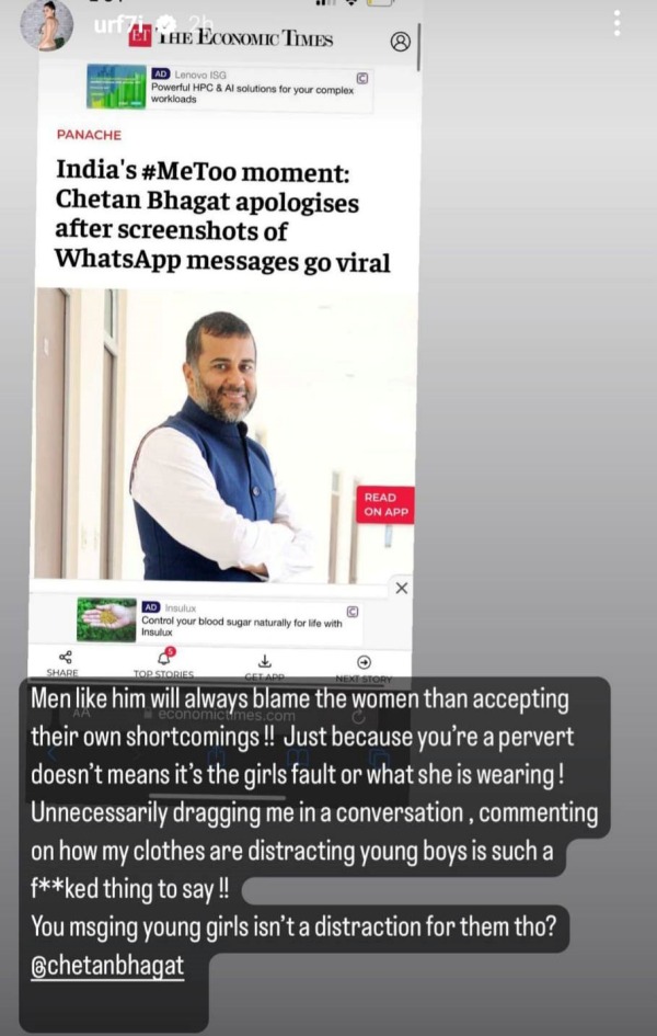 இளைஞர்களை கெடுக்கிறா இளைஞர்களை கெடுக்கிறா